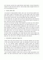 지식경영 15페이지