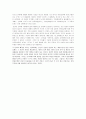 교육없이 언어발달이 가능하다고 한 워프(B.Whof)의 이론을 써보시오 (2매이상) 2페이지