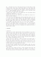 자선조직협회가 사회복지 역사에 어떠한 영향을 끼쳤는지 논하시오 3페이지