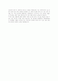 [경영대학원학업계획서] 연세대학교경영학과 대학원학업계획서_경영학과 대학원학업계획서_연세대학교 경영대학원 학업계획서 - 대학원 성향분석, 지원동기 및 관심분야, 주요 연구 및 학업계획, 졸업 후 진로 및 포부 4페이지