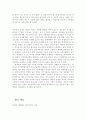 우리나라 청소년 복지의 특성을 역사적 배경에 비추어 기술하고 앞으로 청소년 복지의 방향성을 대해 알아보자. 6페이지
