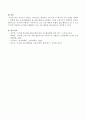교사로서 본인을 구체적으로 평가하고 만0~5세 중 하나의 기준 연령을 정하여 그 연령에 맞는 자유선택활동과 대소집단 활동과 보육환경 구성을 구체적으로 계획하시오 6페이지