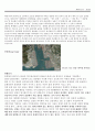 홍콩 항만의 모든 것 5페이지