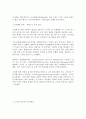 현대카드 마케팅 관점에서 4페이지
