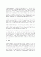 사회복지 실천의 대상 및 문제를 요약하고, 그 중 자신이 가장 관심이 있는 대상 및 문제를 제시하고 관심을 갖게 된 이유 및 배경을 설명 5페이지