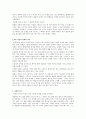 근대 철학 - 무신론과 유신론의 극치 (마이스터 엑크하르트, 니쿨라우스 쿠사누스, 데카르트, 스피노자, 헤겔, 쇼펜하우어, 라이프니츠) 5페이지