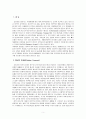 [인간행동과사회환경] 마약과 마약범죄의 종류와 특징 및 마약범죄의 대책방안 5페이지