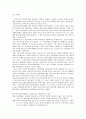 [범죄학개론] 성폭력 피해별 유형과 한국사회의 성폭력 실태(사례) 및 성폭력 근절을 위한 대책 7페이지