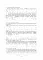 참나무통 맑은 소주에 대한 소비자 태도변화,참나무통소주,참나무통소주마케팅전략,소주시장,소주시장마케팅전략 9페이지