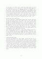 참나무통 맑은 소주에 대한 소비자 태도변화,참나무통소주,참나무통소주마케팅전략,소주시장,소주시장마케팅전략 10페이지