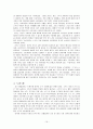 참나무통 맑은 소주에 대한 소비자 태도변화,참나무통소주,참나무통소주마케팅전략,소주시장,소주시장마케팅전략 16페이지