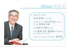 참이슬마케팅,참이슬분석,소주시장,소주시장분석,진로소주,진로마케팅,참이슬SWOT,참이슬STP,마케팅전략,마케팅사례,참이슬마케팅전략 3페이지