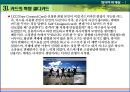 창의적마케팅,창의적마케팅전략,안나수이,미니루즈,창의마케팅,창의적마케팅사례,창의마케팅사례 13페이지