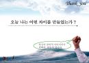 창의적마케팅,창의적마케팅전략,안나수이,미니루즈,창의마케팅,창의적마케팅사례,창의마케팅사례 17페이지