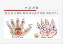 철학적인간학,인간과동물,인간구조,마케팅,브랜드,브랜드마케팅,기업,서비스마케팅,글로벌,경영,시장,사례,swot,stp,4p 23페이지