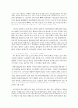 진주햄,천하장사,스틱소세지,스틱소시지,천하장사마케팅,진주햄마케팅,햄마케팅 14페이지