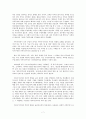 집단주의를 통해 바라본 사회적 현상들과 해결책,집단주의,한국인의가치관,가족주의,학벌주의,지역주의 7페이지