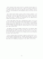 집단주의를 통해 바라본 사회적 현상들과 해결책,집단주의,한국인의가치관,가족주의,학벌주의,지역주의 19페이지