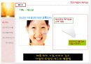집단내커뮤니케이션과 집단간커뮤니케이션,버즈마케팅,바이럴마케팅,체험마케팅,부정적구전커뮤니케이션 7페이지