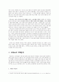 집담이기주의,노동조합,마케팅,브랜드,브랜드마케팅,기업,서비스마케팅,글로벌,경영,시장,사례,swot,stp,4p 5페이지
