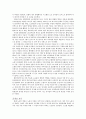 집담이기주의,노동조합,마케팅,브랜드,브랜드마케팅,기업,서비스마케팅,글로벌,경영,시장,사례,swot,stp,4p 8페이지