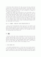 집담이기주의,노동조합,마케팅,브랜드,브랜드마케팅,기업,서비스마케팅,글로벌,경영,시장,사례,swot,stp,4p 11페이지