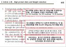 체중관리요법,체중관리분석,비만분석,비만,다이어트,비만치료 14페이지