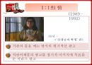 초코파이 마케팅전략 및 분석,광고전략,광고캠폐인,정캠폐인 12페이지