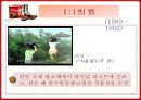 초코파이 마케팅전략 및 분석,광고전략,광고캠폐인,정캠폐인 14페이지