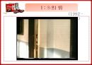 초코파이 마케팅전략 및 분석,광고전략,광고캠폐인,정캠폐인 18페이지