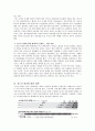 청소년 범죄의 요인과 대책,사회, 학교, 가정, 법 측면에서,청소년 범죄의 심각성 7페이지