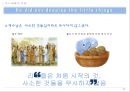 최고 경영자 예수(JESUS CEO) _ 로리 베스 존스 저 (최고경영자,리더,예수,CEO,인간관계형성,자아극복).PPT자료 12페이지