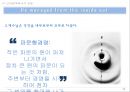 최고 경영자 예수(JESUS CEO) _ 로리 베스 존스 저 (최고경영자,리더,예수,CEO,인간관계형성,자아극복).PPT자료 26페이지