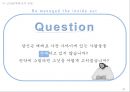 최고 경영자 예수(JESUS CEO) _ 로리 베스 존스 저 (최고경영자,리더,예수,CEO,인간관계형성,자아극복).PPT자료 27페이지
