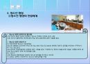 청소년관련법과 행정체계 (청소년관련법,청소년정책,청소년행정,청소년정책외국현황,외국청소년관련법).PPT자료 16페이지