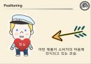 청심국제병원 (청심국제병원마케팅전략,청심국제병원성공요인,청심국제병원경영전략).ppt 3페이지