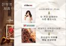 카페베네,기업분석,커피산업,커피시장,브랜드마케팅,서비스마케팅,글로벌경영,사례분석,swot,stp,4p 15페이지