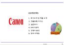 캐논,카메라시장,마케팅,브랜드,브랜드마케팅,기업,서비스마케팅,글로벌,경영,시장,사례,swot,stp,4p 2페이지