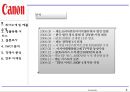 캐논,카메라시장,마케팅,브랜드,브랜드마케팅,기업,서비스마케팅,글로벌,경영,시장,사례,swot,stp,4p 3페이지