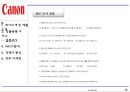 캐논,카메라시장,마케팅,브랜드,브랜드마케팅,기업,서비스마케팅,글로벌,경영,시장,사례,swot,stp,4p 16페이지
