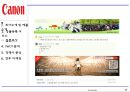 캐논,카메라시장,마케팅,브랜드,브랜드마케팅,기업,서비스마케팅,글로벌,경영,시장,사례,swot,stp,4p 17페이지