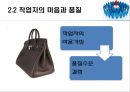 최고경영자와 구성원이 참여하는 품질경영,품질경영사례,TQM작용환경의국축,품질모티베이션 10페이지