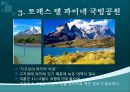 [글로벌 비즈니스] 칠레(Chile) (나라소개, 관광지, 문화).PPT자료 14페이지