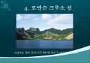 [글로벌 비즈니스] 칠레(Chile) (나라소개, 관광지, 문화).PPT자료 16페이지