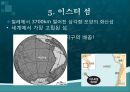 [글로벌 비즈니스] 칠레(Chile) (나라소개, 관광지, 문화).PPT자료 17페이지
