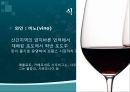 [글로벌 비즈니스] 칠레(Chile) (나라소개, 관광지, 문화).PPT자료 23페이지