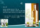 [글로벌 비즈니스] 칠레(Chile) (나라소개, 관광지, 문화).PPT자료 24페이지