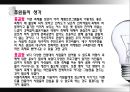축제성공사례,대구약령시축제,악령시축제,국내축제성공사례,해외축제성공사례,지역축제성공방안 23페이지