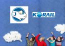 코레일,KORAIL,6시그마,6sigma,코레일3p전략,3p전략,코레일Belt제도,코레일전략,코레일분석 1페이지