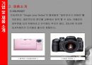 Canon (캐논마케팅전략,캐논글로벌전략,캐논성공전략및향후전망,Canon마케팅전략,Canon글로벌전략,DSLR시장).PPT자료 7페이지